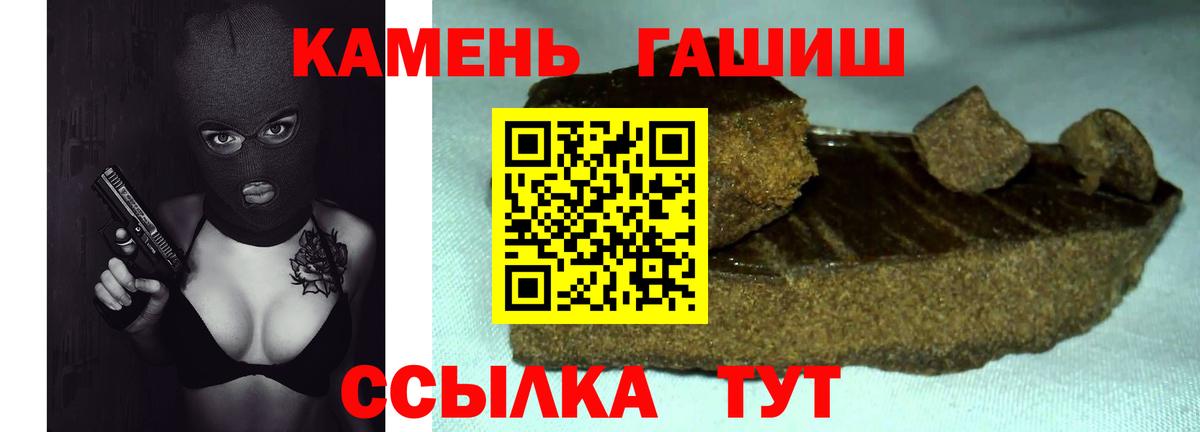 ГАШ VHQ Сергиев Посад