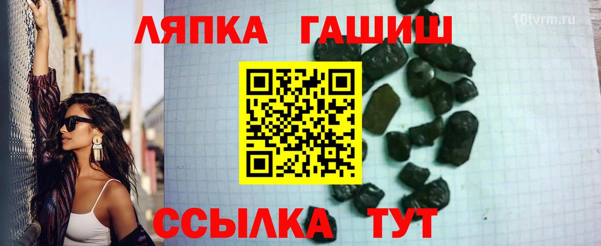 ГАШИШ Изолятор  Вход с VPN  ГАШИШ ice o lator  ГАШИШ  где купить наркоту  Сергиев Посад 