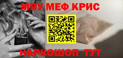 марихуана Обь