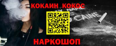 меф VHQ Нягань
