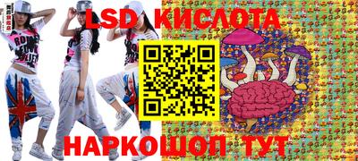 марихуана Обь
