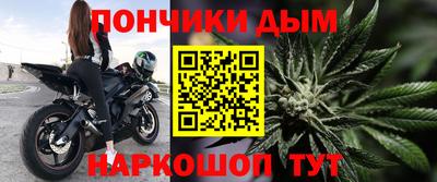 марихуана Обь