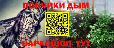 меф VHQ Нягань