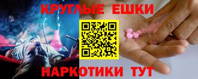 марихуана Обь