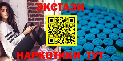 ECSTASY Обнинск