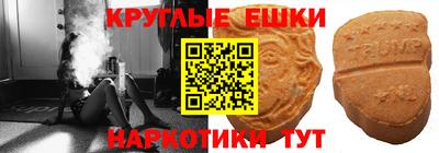 ECSTASY Обнинск