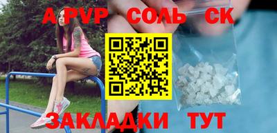 меф VHQ Нягань