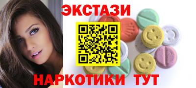 мяу мяу кристалл Партизанск