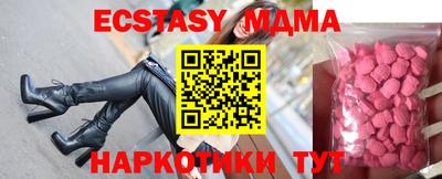 марихуана Обь