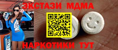 меф VHQ Нягань