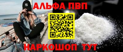 меф VHQ Нягань