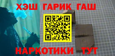 мяу мяу кристалл Партизанск