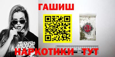 меф VHQ Нягань