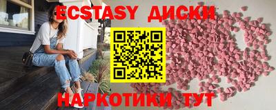 ECSTASY Обнинск