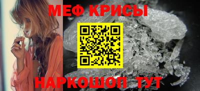 меф VHQ Нягань