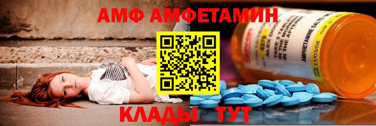 Первитин пудра  Вход с VPN  Сергиев Посад 