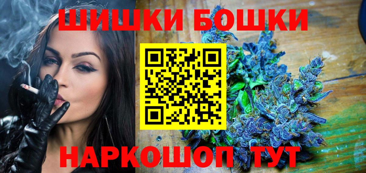 Бошки марихуана Amnesia Сергиев Посад